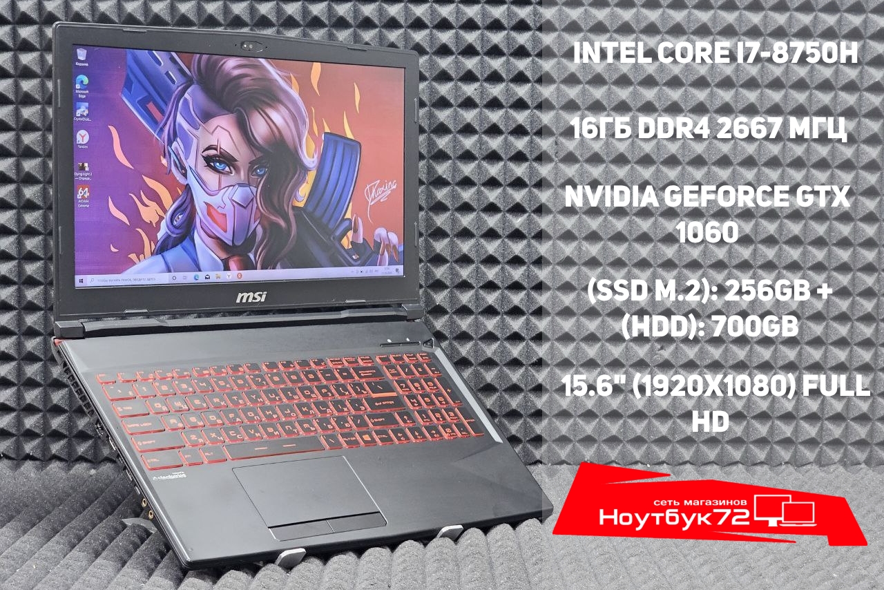 Ноутбук MSI GL63 8RE-416CN-BB7875H8G1T0DX10CH