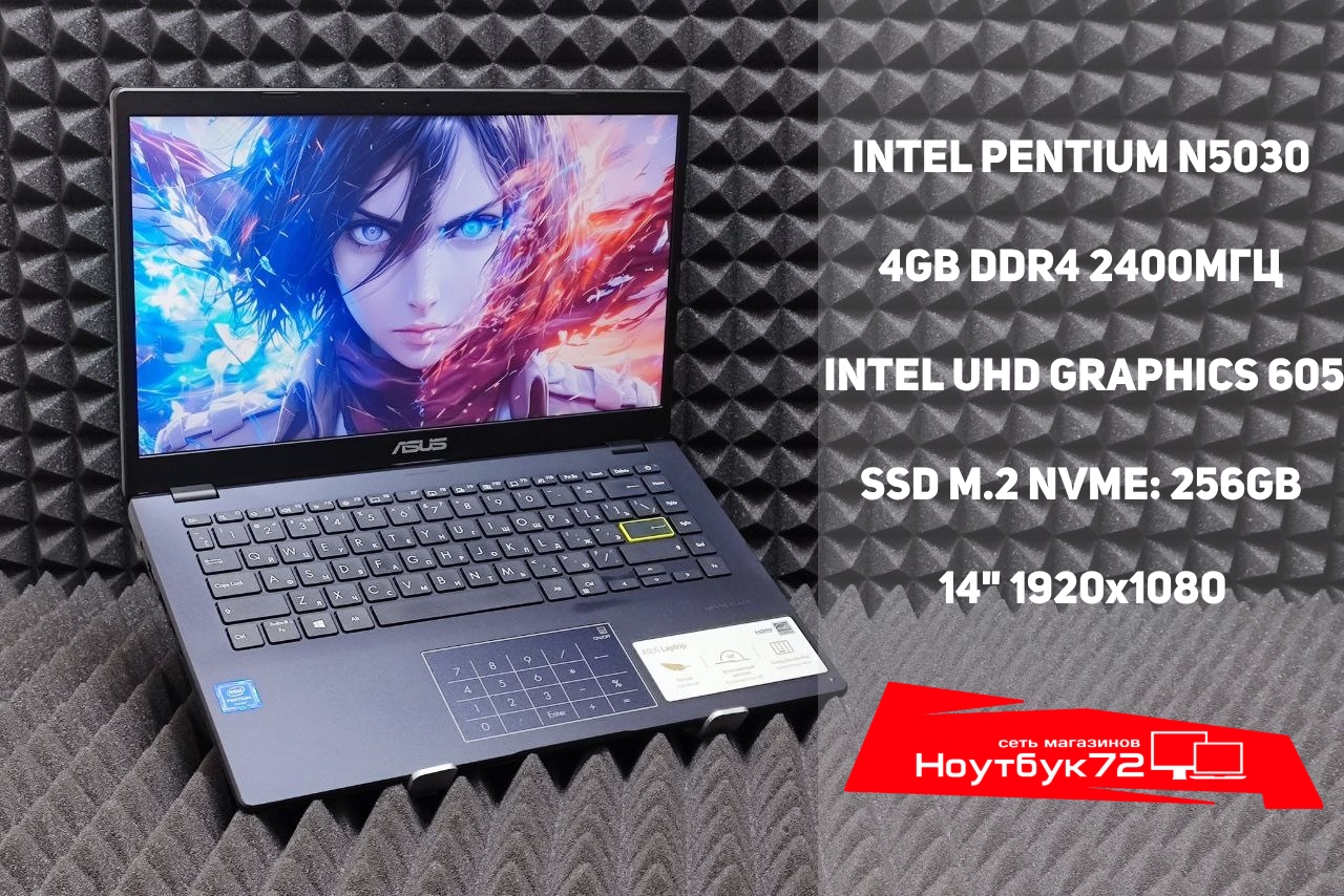 Ноутбук ASUS R429MA-EK471T