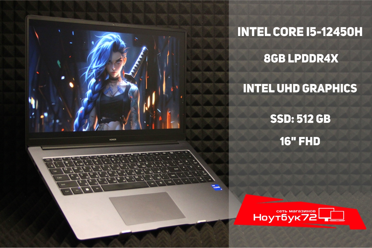 Ноутбук Honor BRN-F58