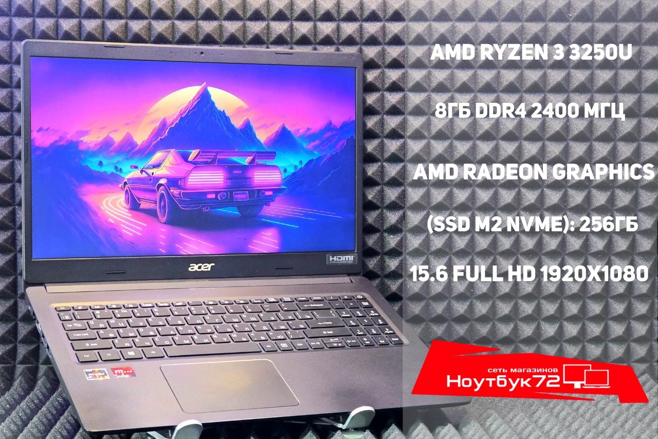 Ноутбук Acer Extensa 15 ex215-223