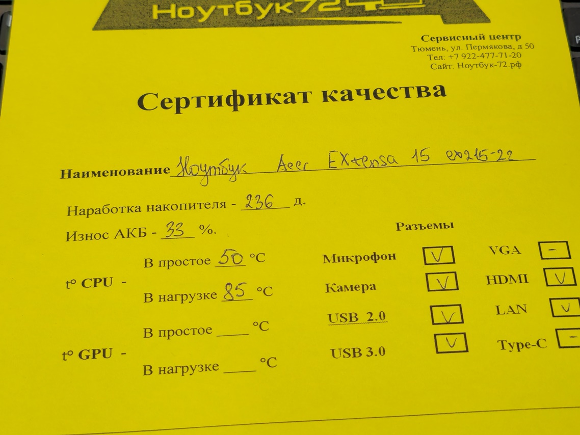 Ноутбук Acer Extensa 15 ex215-223