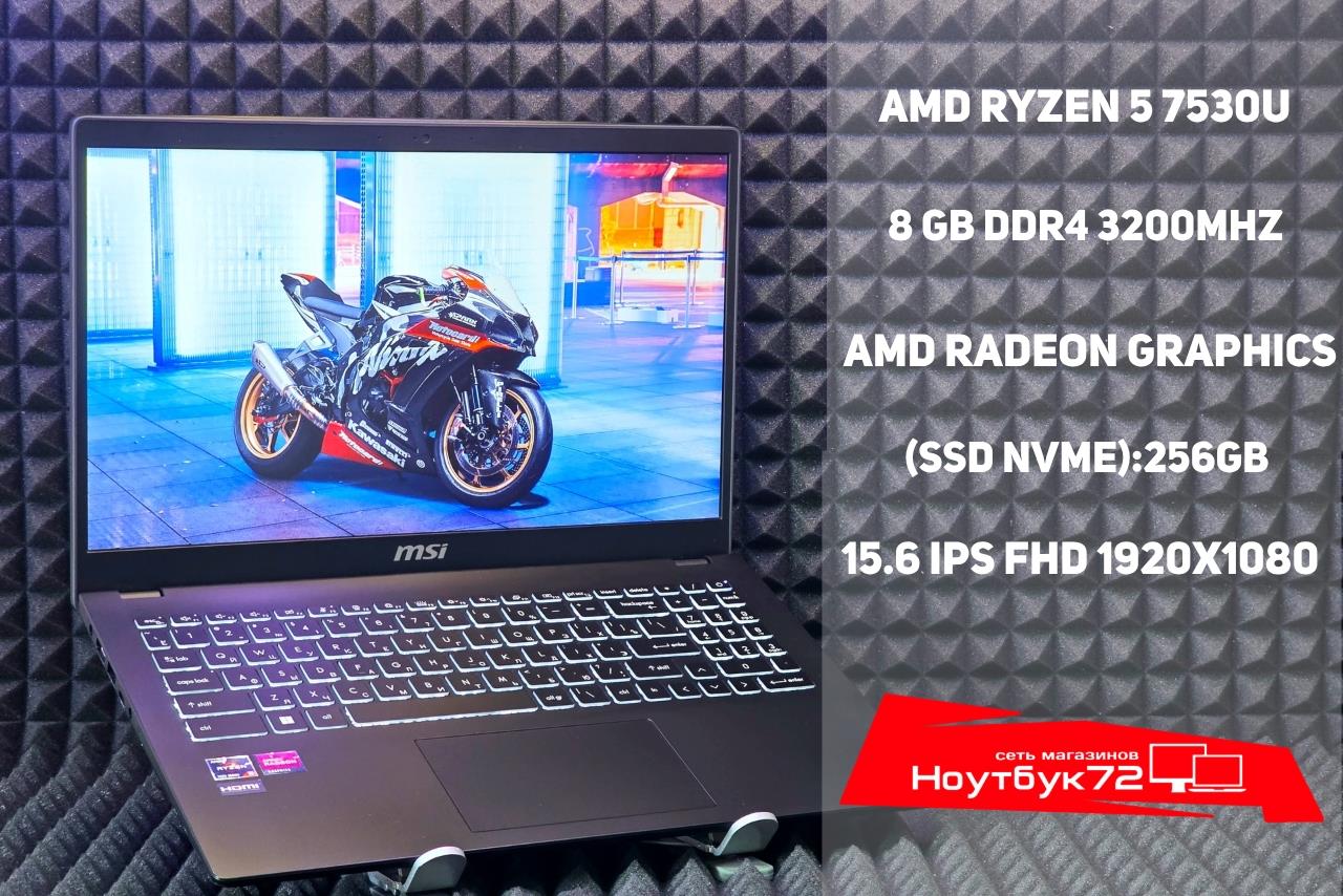 Ноутбук MSI Moder 15 B7M-244RU-CBAR530