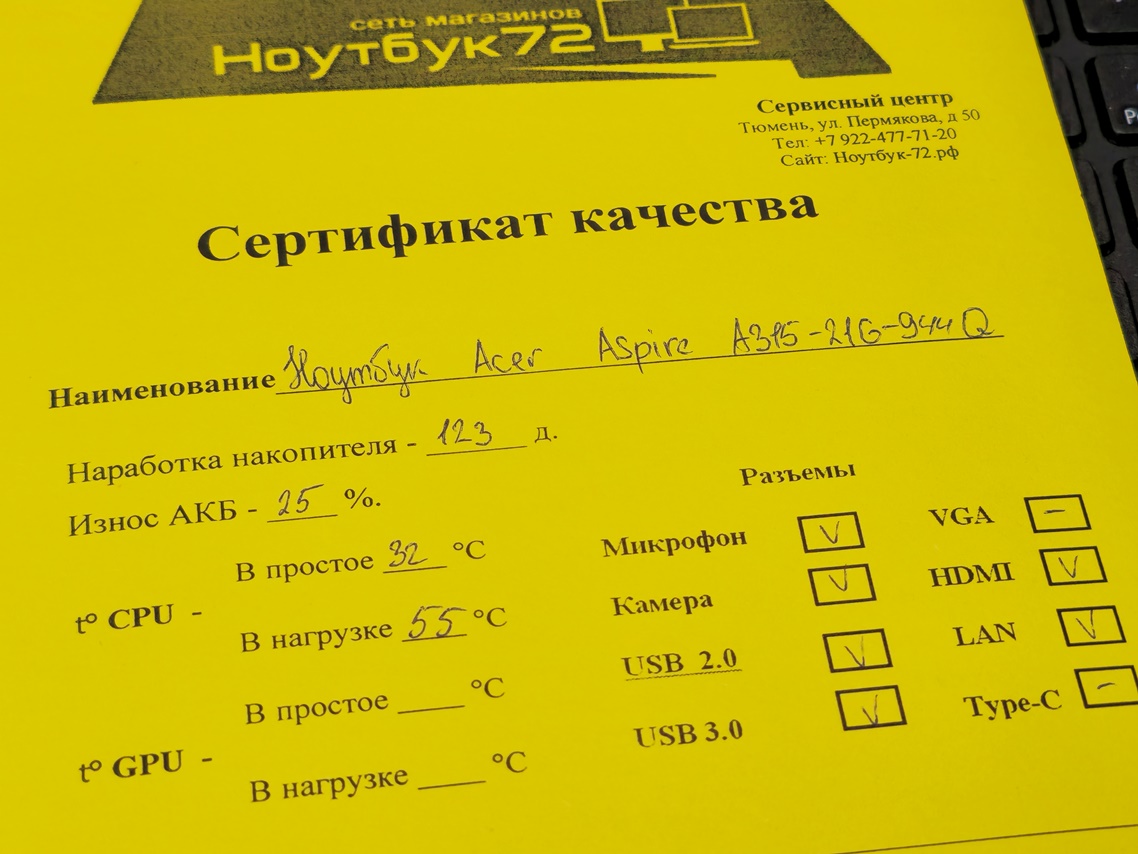 Ноутбук Acer Aspire A315-21G-944Q7