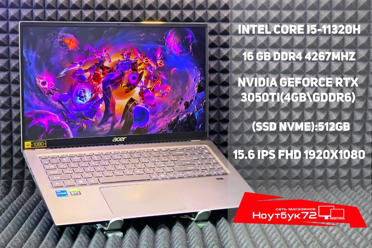 Ноутбук Acer Swift X SFX16-51G-58YT