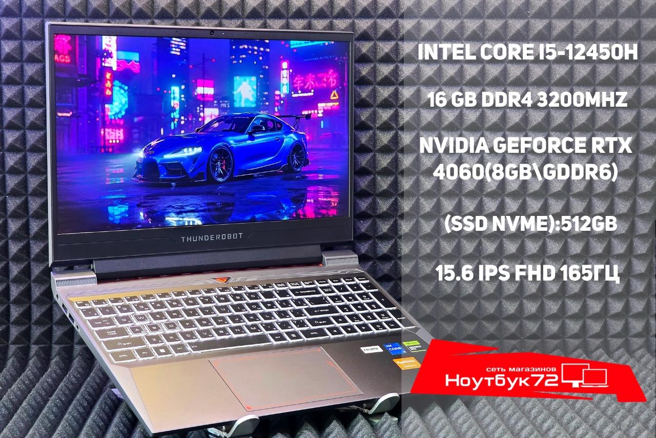 Ноутбук Thunderobot X Wild Hunter G2 Pro