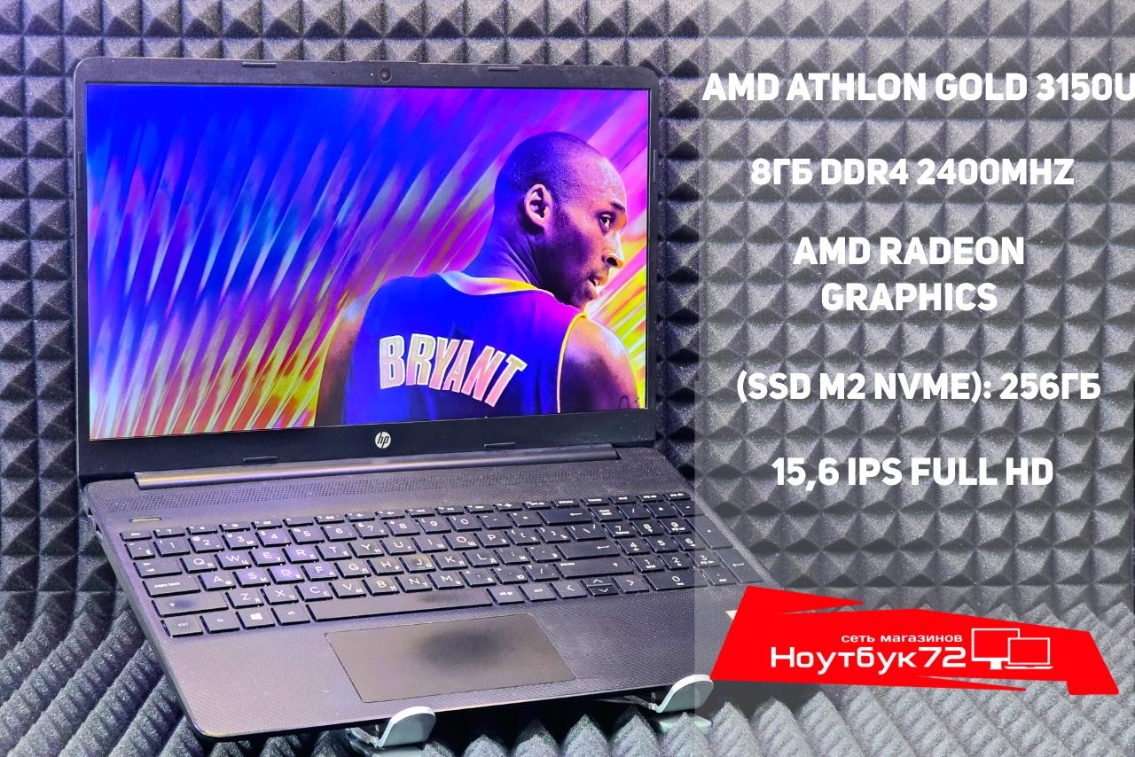 Ноутбук HP 15s-eq1063ur