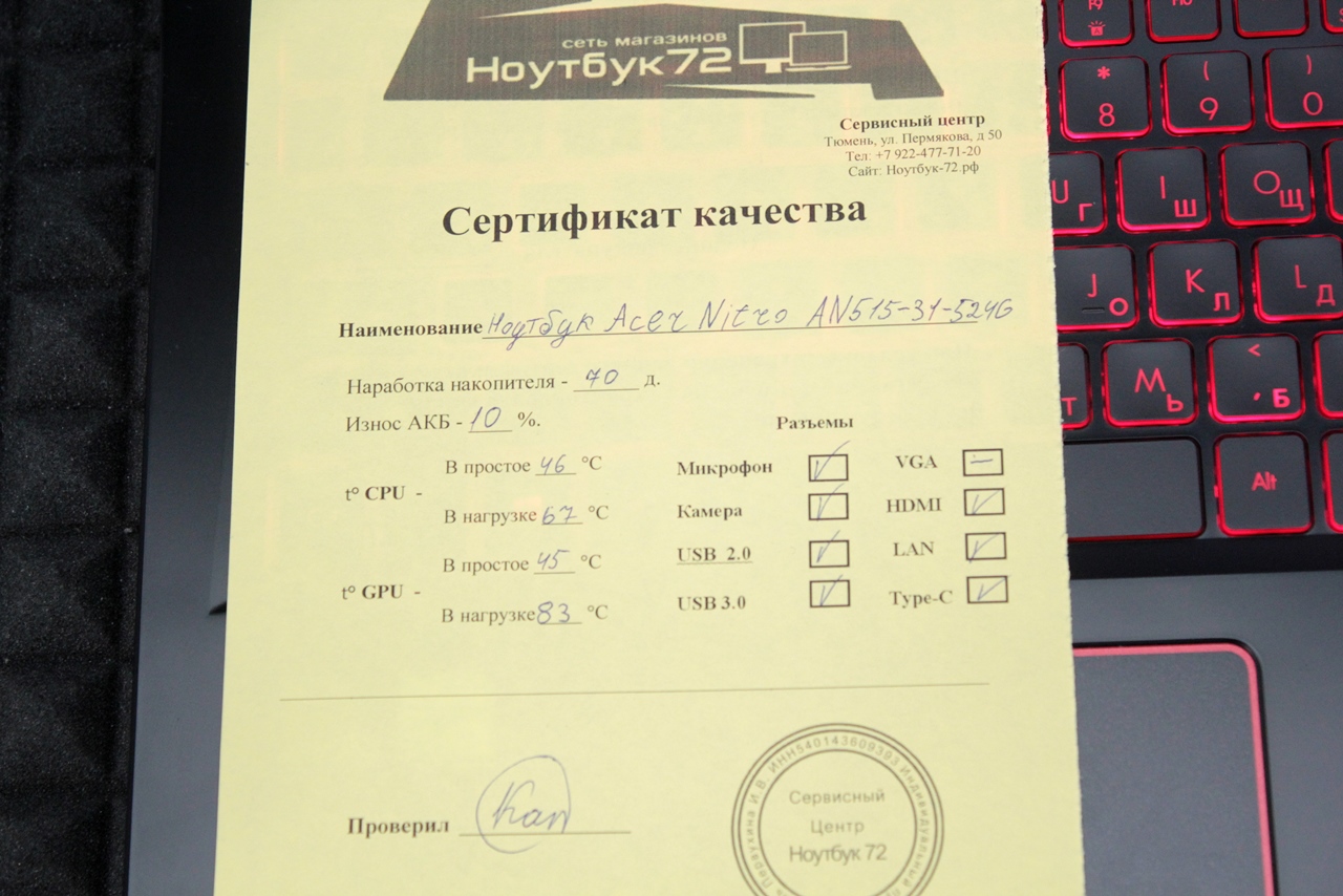 Ноутбук Acer Nitro AN515-31-524G