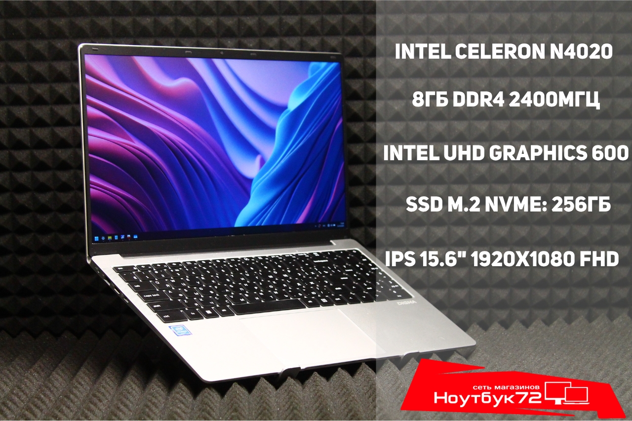 Ноутбук DIGMA EVE C5801