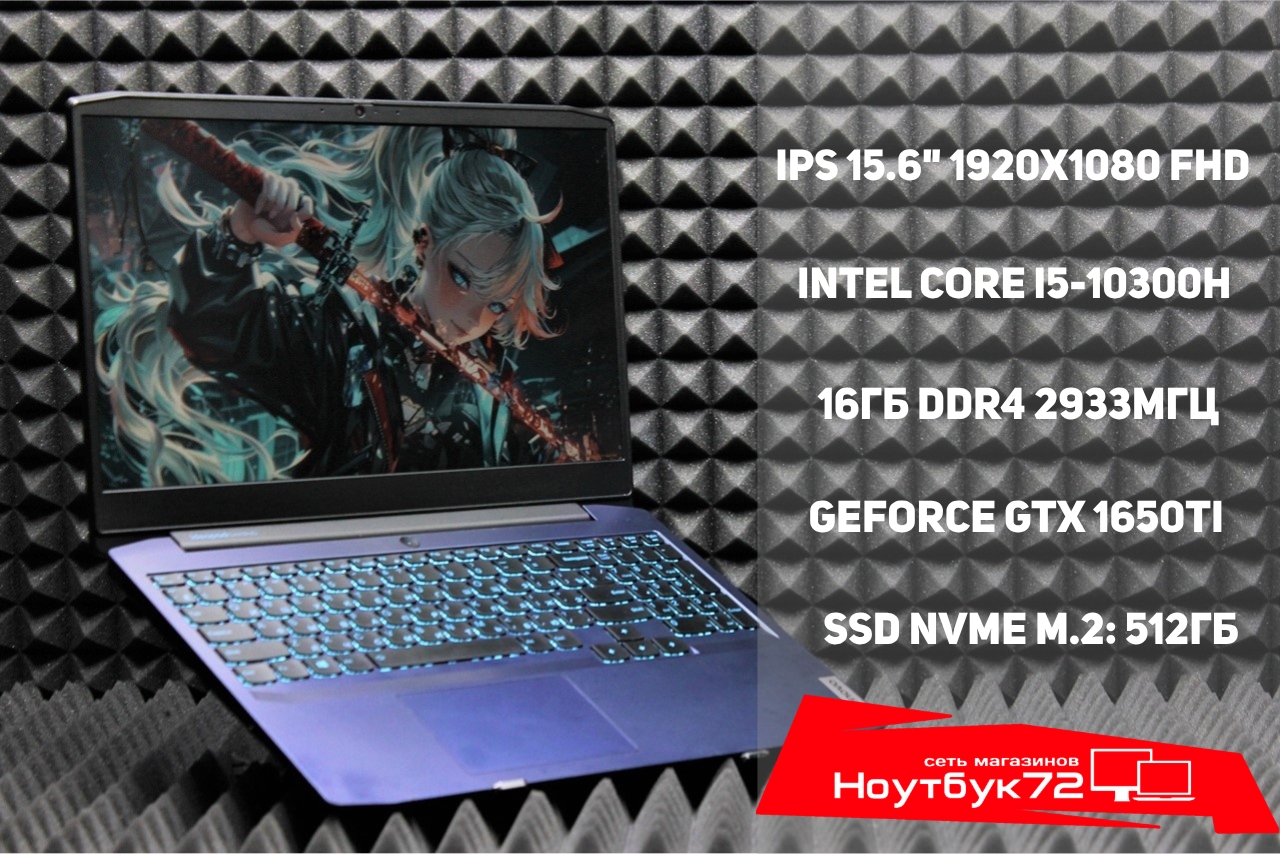Ноутбук Lenovo Ideapad Gaming