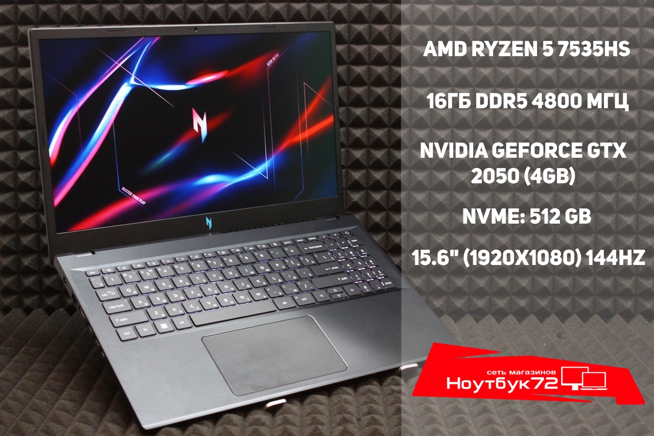 Ноутбук Acer Nitro V 15 ANV15-41-R708