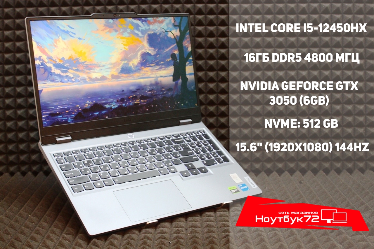 Ноутбук Lenovo LOQ 15IAX9 83GS005NRK(Mos.)