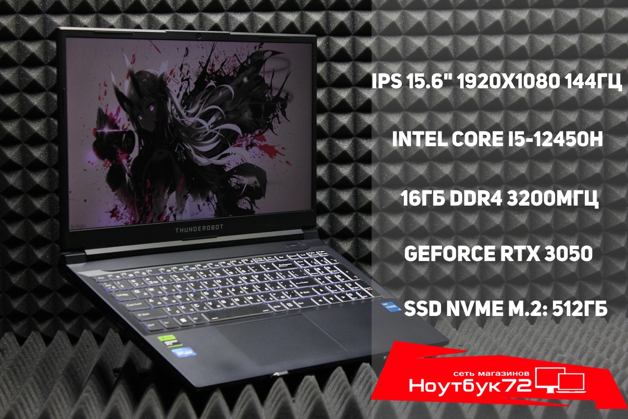 Ноутбук Thunderobot 911S Core