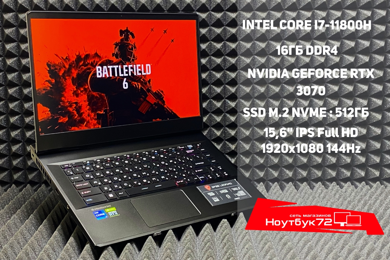 Ноутбук MSI GP66 Leopard 11UG-699XRU