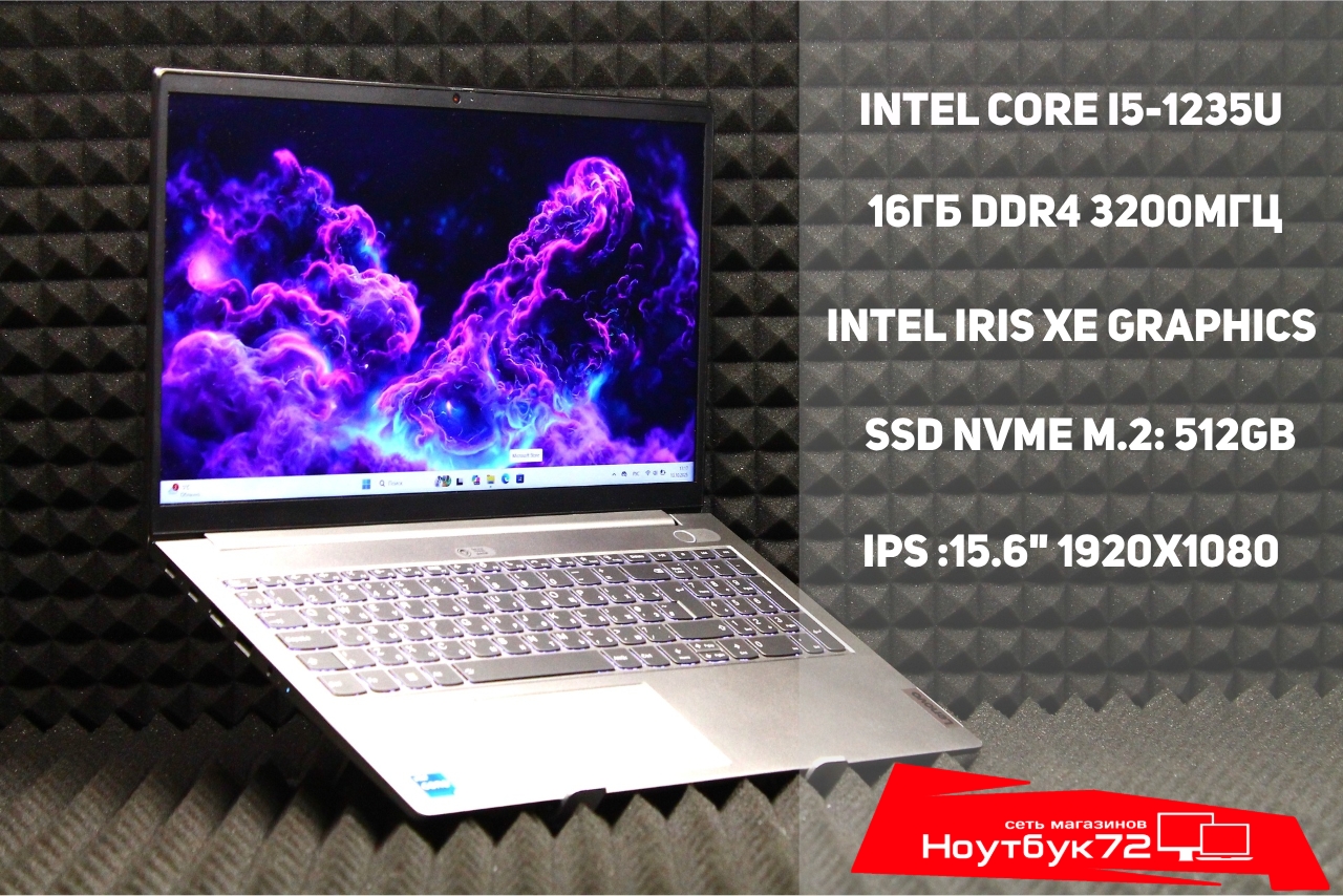 Ноутбук Lenovo ThinkBook 15G4 IAP-1