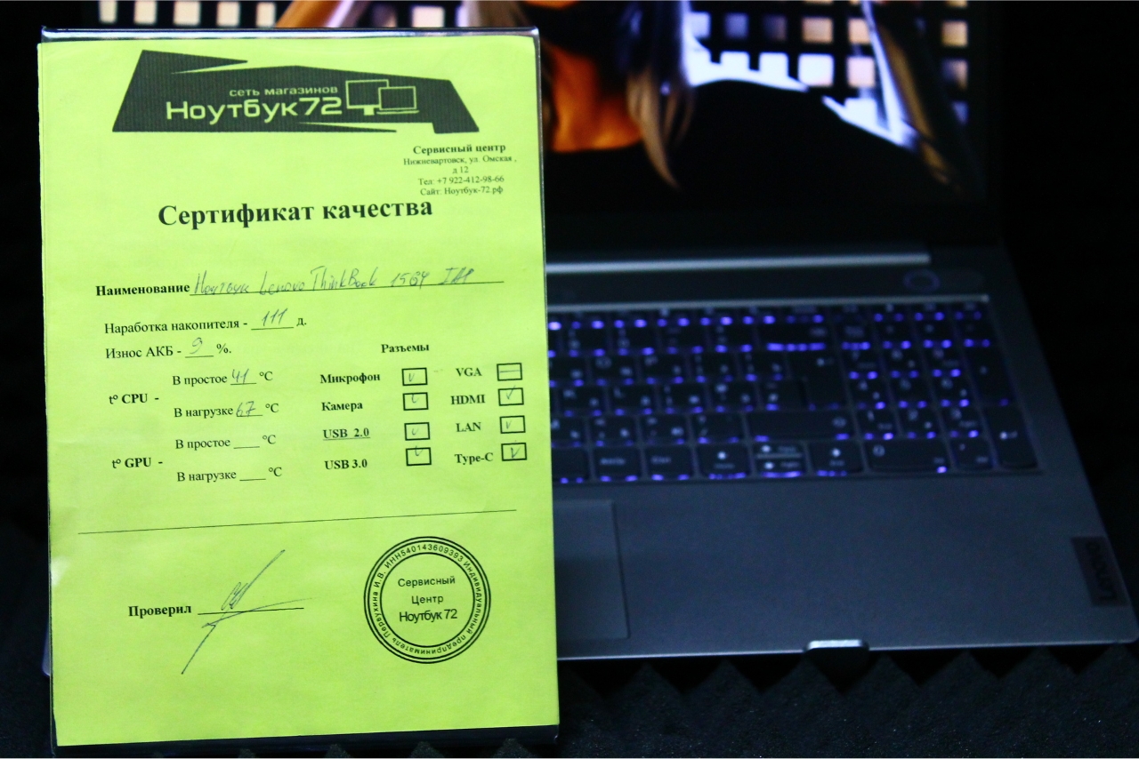Ноутбук Lenovo ThinkBook 15G4 IAP-1