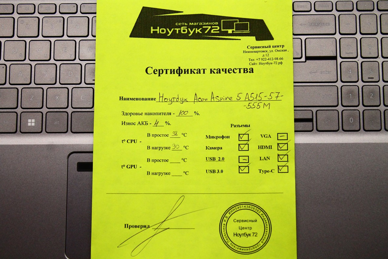 Ноутбук Acer Aspire 5 A515-57-555M