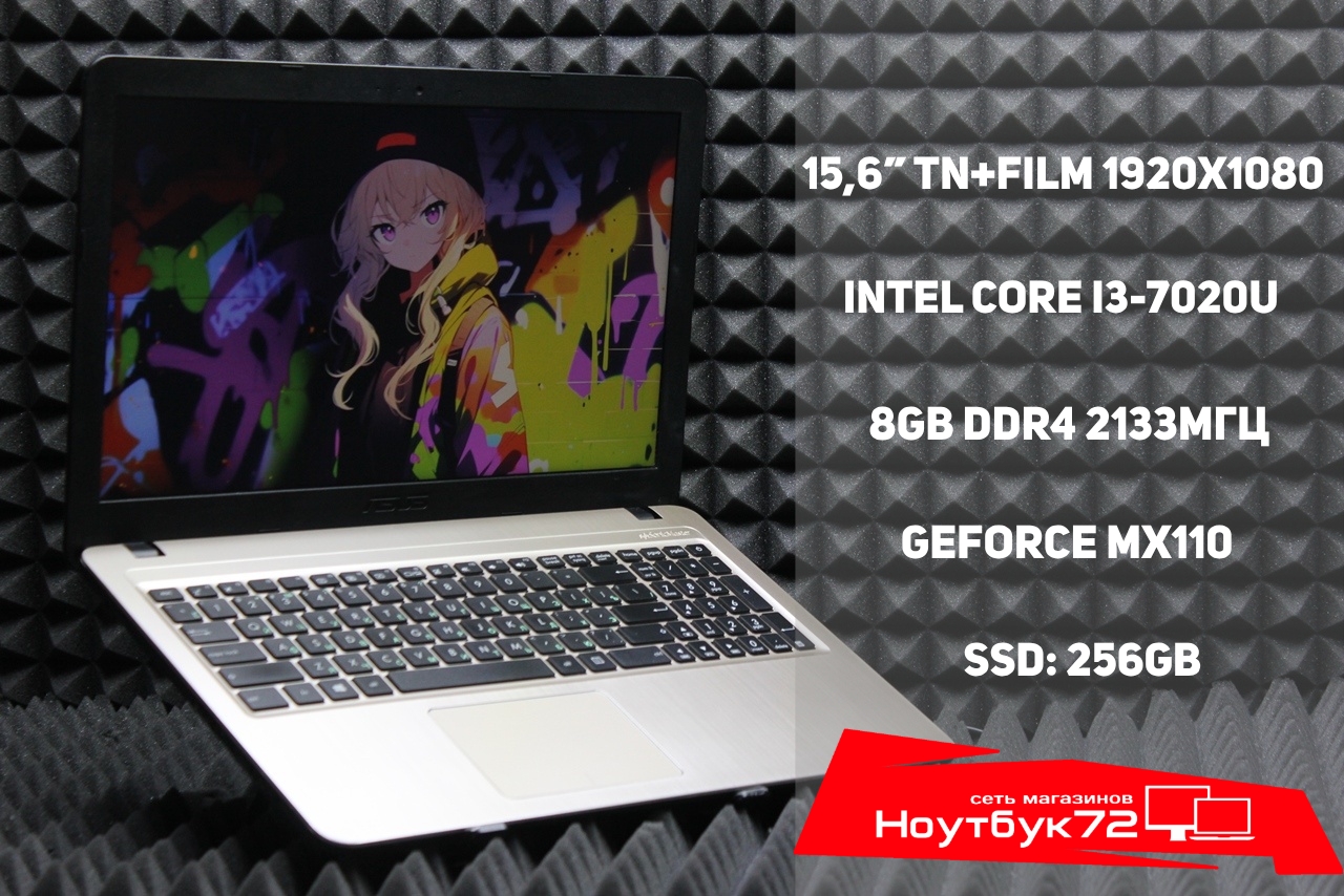 Ноутбук Asus Vivobook K540UB-DM1504T