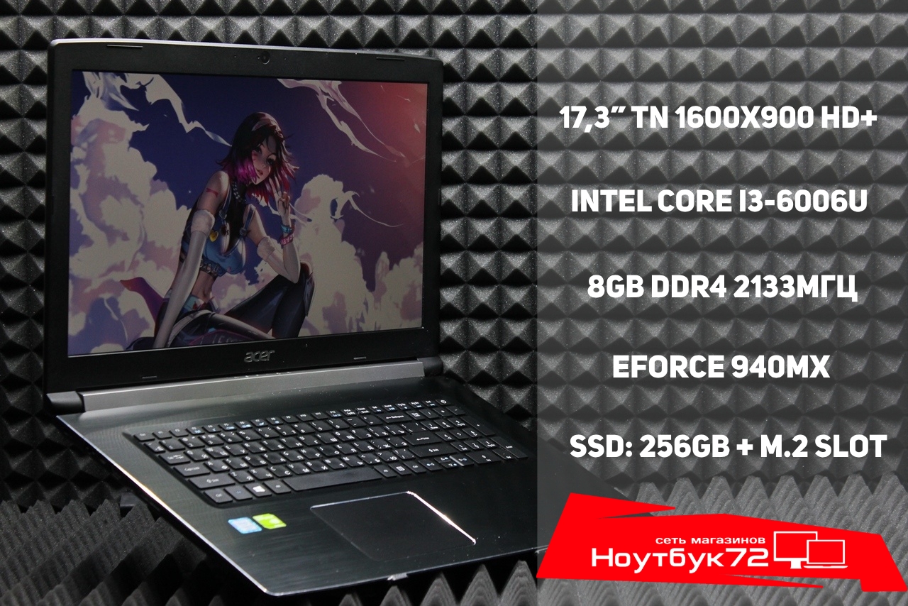 Ноутбук Acer A517-51G-31SJ