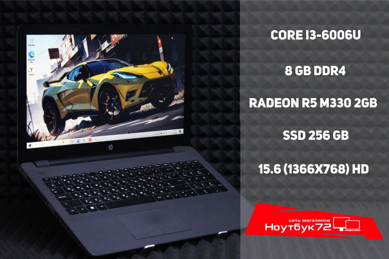 Ноутбук HP 250 G5