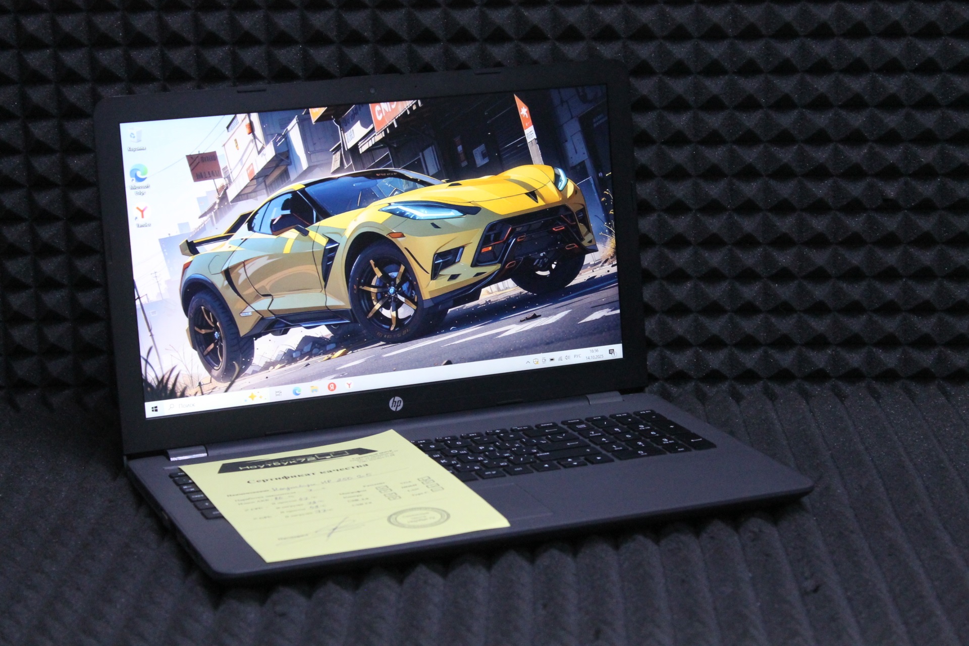 Ноутбук HP 250 G5