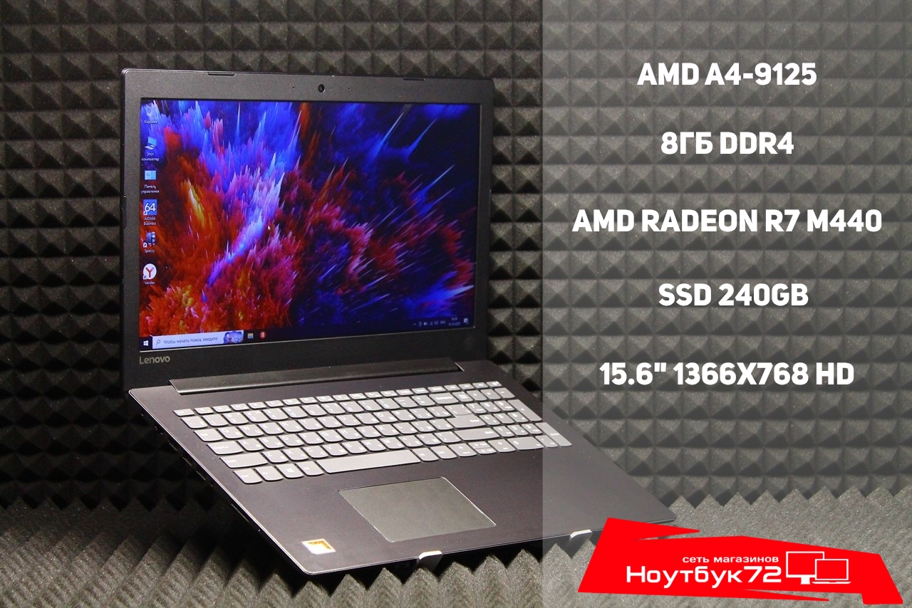 Ноутбук Lenovo IdeaPad 330-15AST