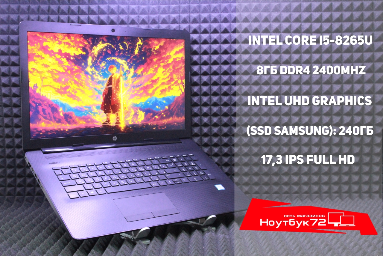 Ноутбук HP 17-by1032ur