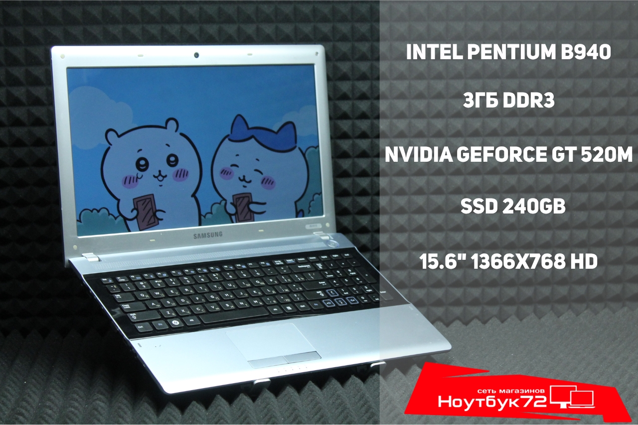 Ноутбук Samsung NP-RV520-S0HRU