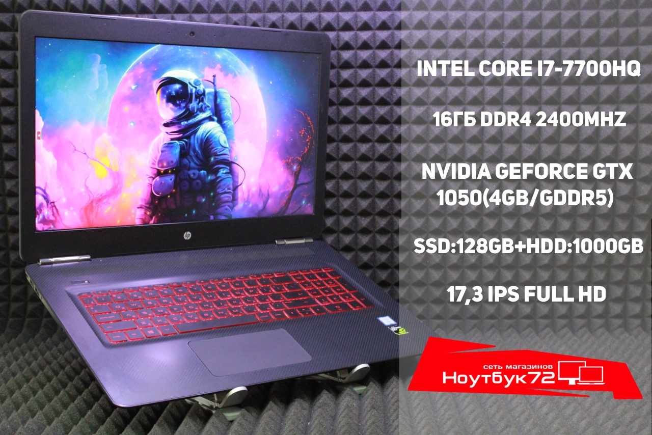 Ноутбук HP Omen 17-w209ur