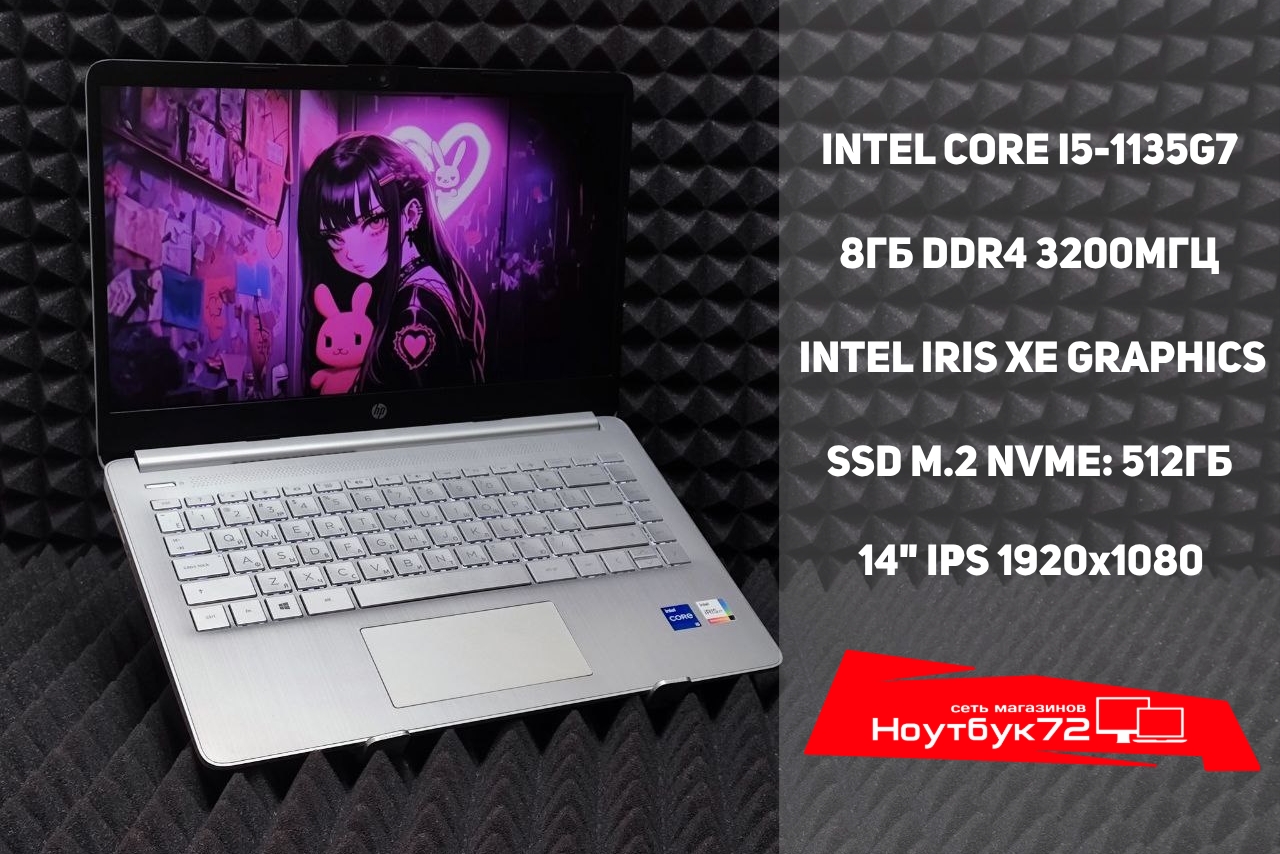Ноутбук HP 14s-dq2014ur
