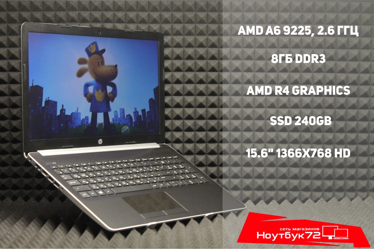 Ноутбук HP 15-db0137ur