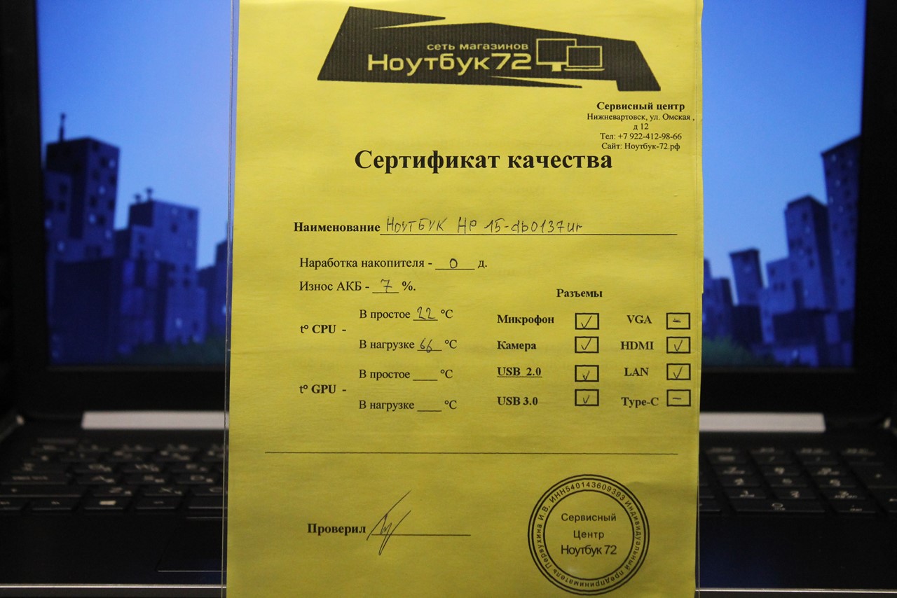 Ноутбук HP 15-db0137ur