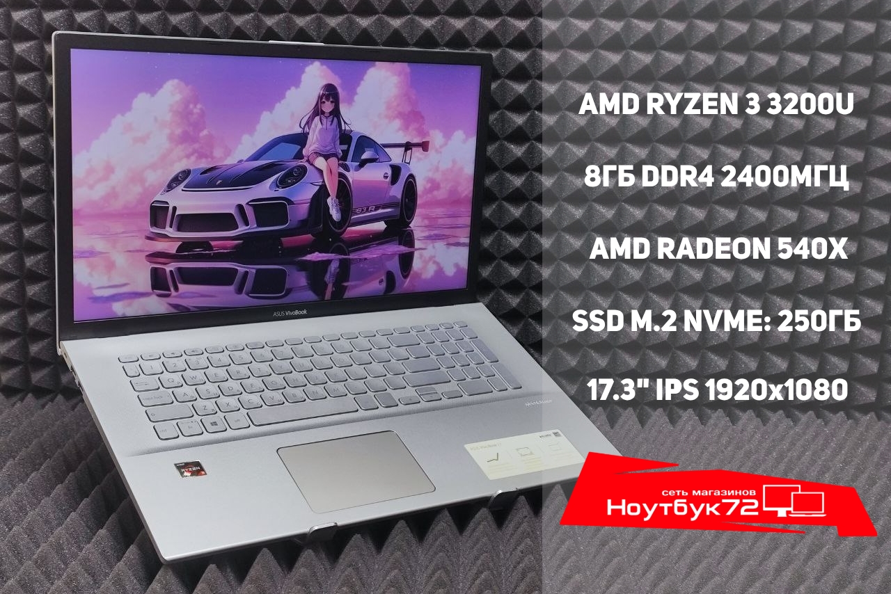 Ноутбук ASUS D712D