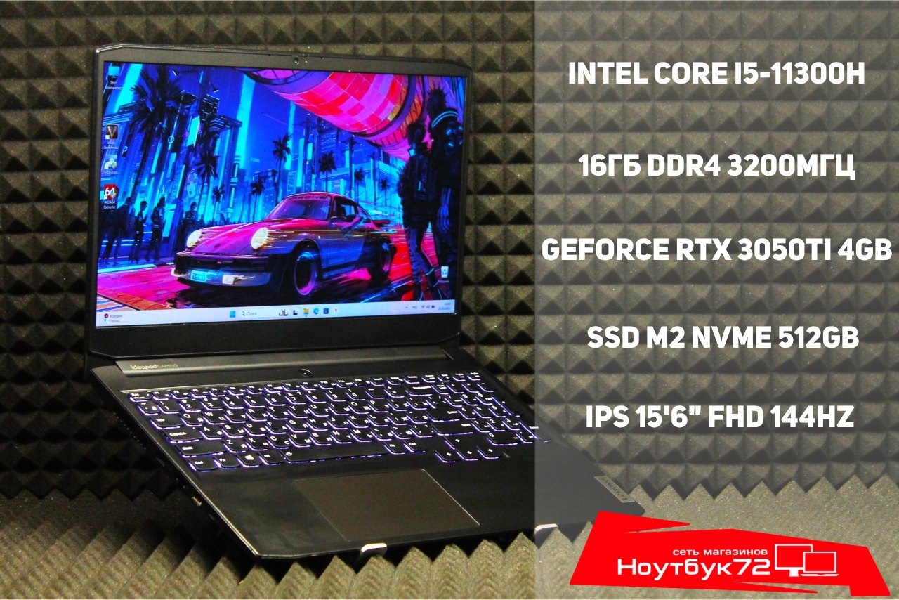 Ноутбук Lenovo IdeaPad Gaming 3 15IHU6 82K100Y7RU