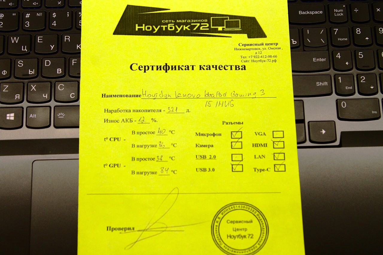 Ноутбук Lenovo IdeaPad Gaming 3 15IHU6 82K100Y7RU