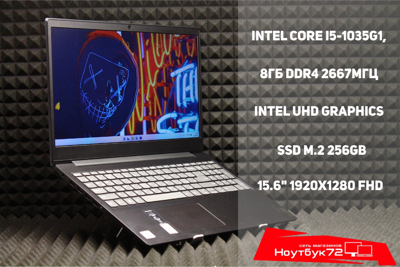 Lenovo IdeaPad S145-15IIL (81W800GNRK)