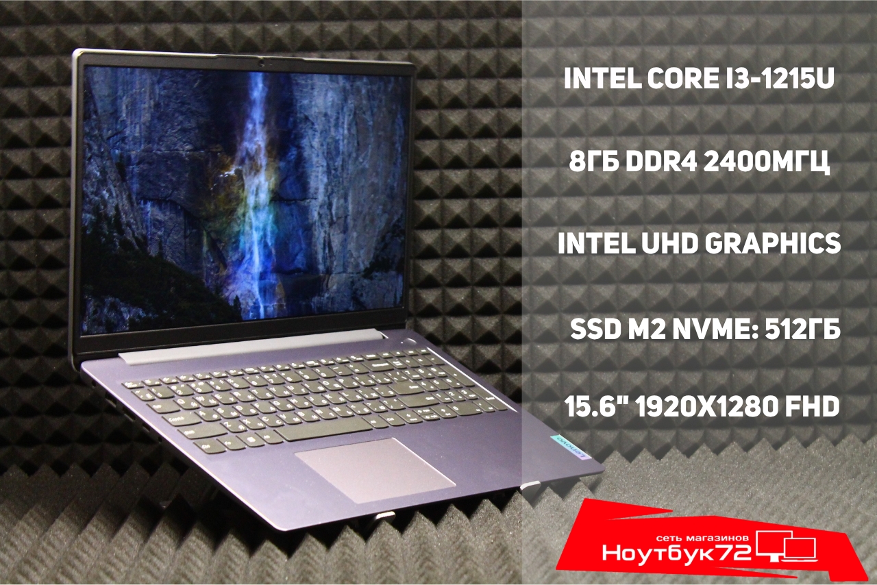 Ноутбук Lenovo IdeaPad 3 15AIU7 (82RK00WRK)