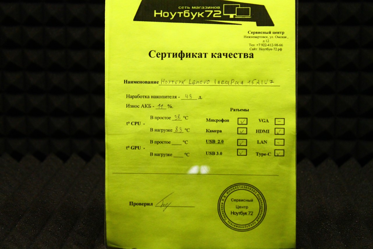 Ноутбук Lenovo IdeaPad 3 15AIU7 (82RK00WRK)