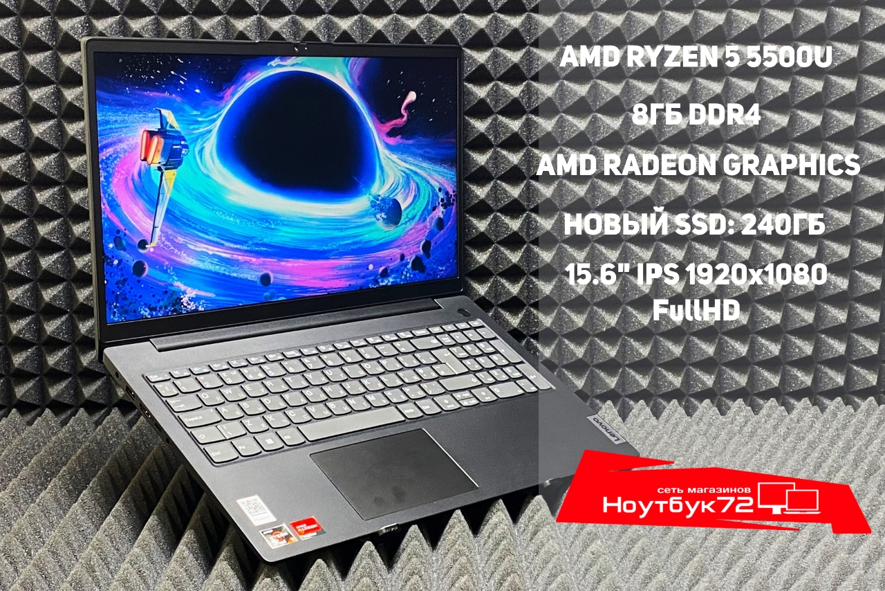 Ноутбук Lenovo V15 G2 ALC 82KD001EAK1