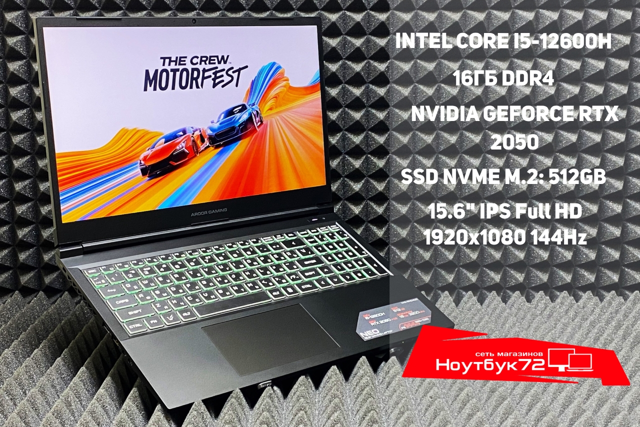 Ноутбук Ardor Gaming NEO N15-I5ND400