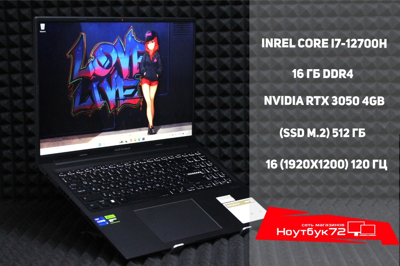 Ноутбук Asus VivoBook 16X K3605Z