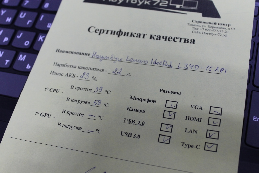 Ноутбук Lenovo IdeaPad L340-15API