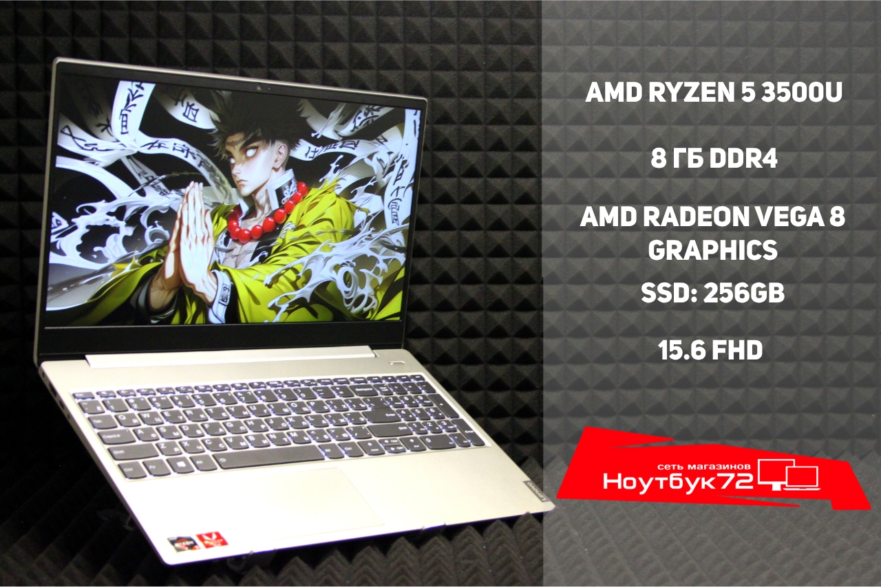 Ноутбук Lenovo IdeaPad S340-15API 81NC00JJRU
