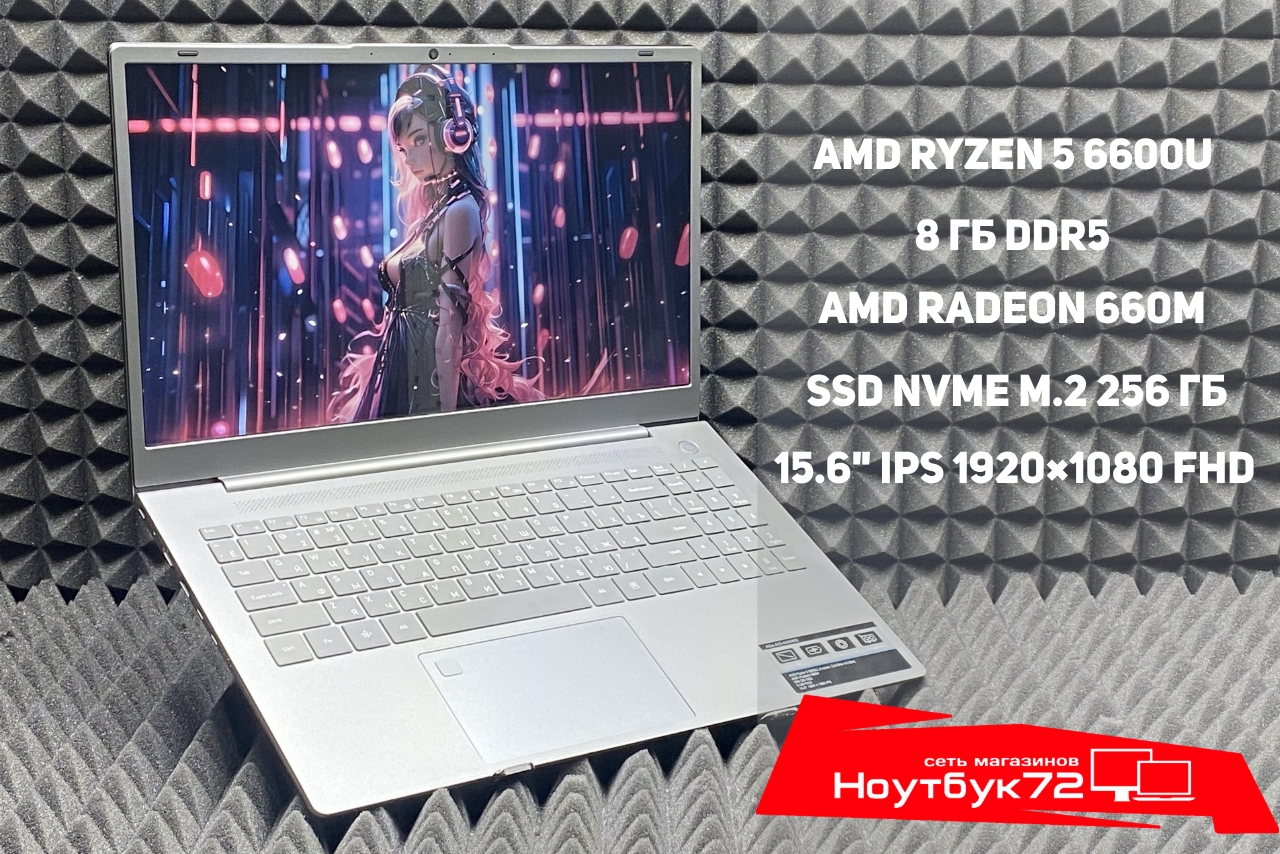 НОВЫЙ Ноутбук DEXP Atlas A15-A5W402