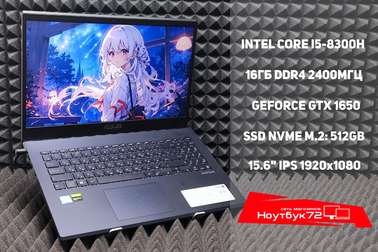 Ноутбук ASUS K571GT-BQ355T