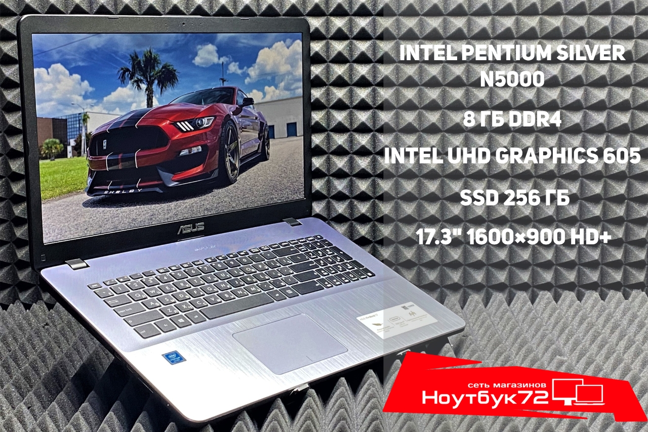 Ноутбук Asus VivoBook 17 F705M
