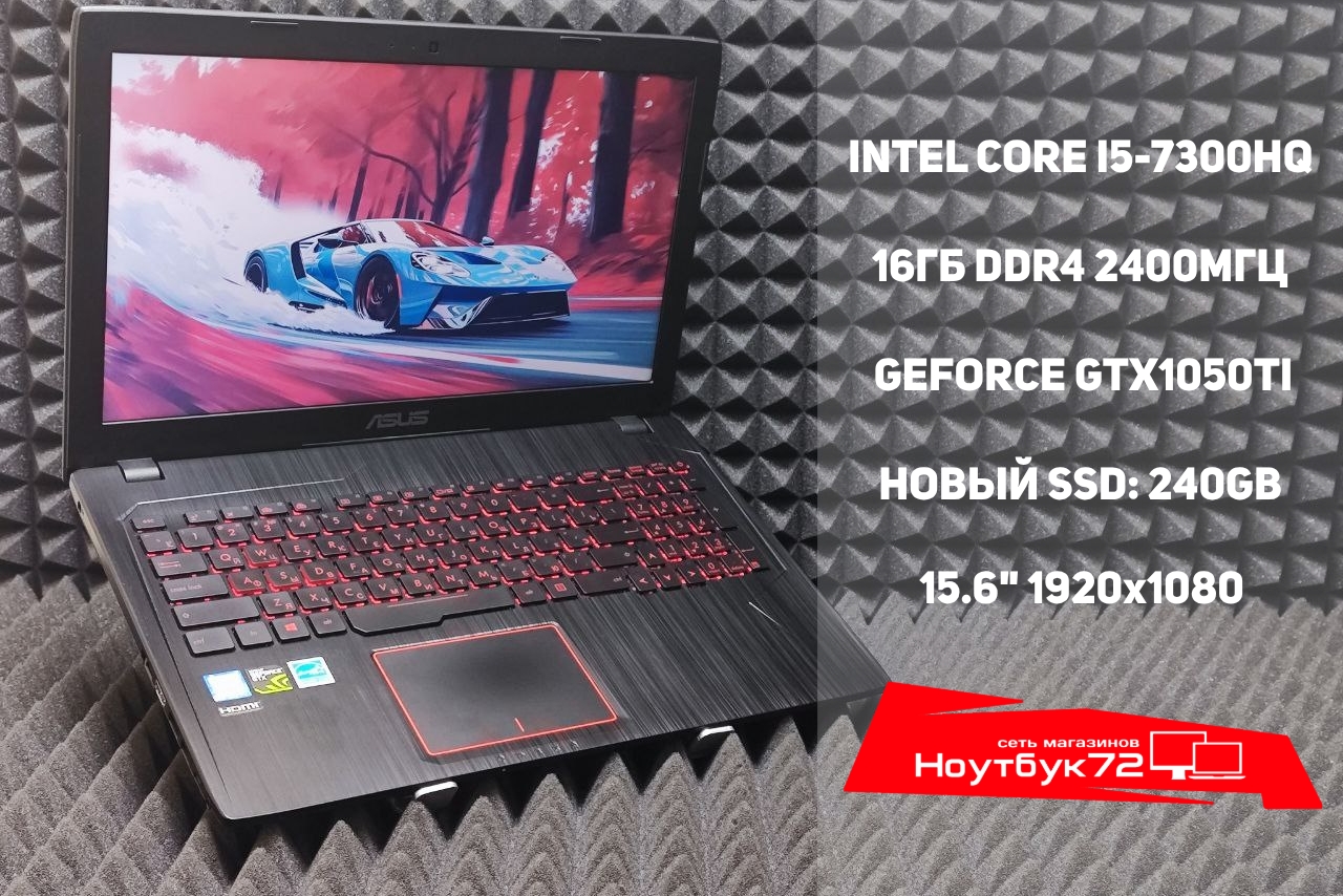 Ноутбук ASUS FX553VE-DM429T