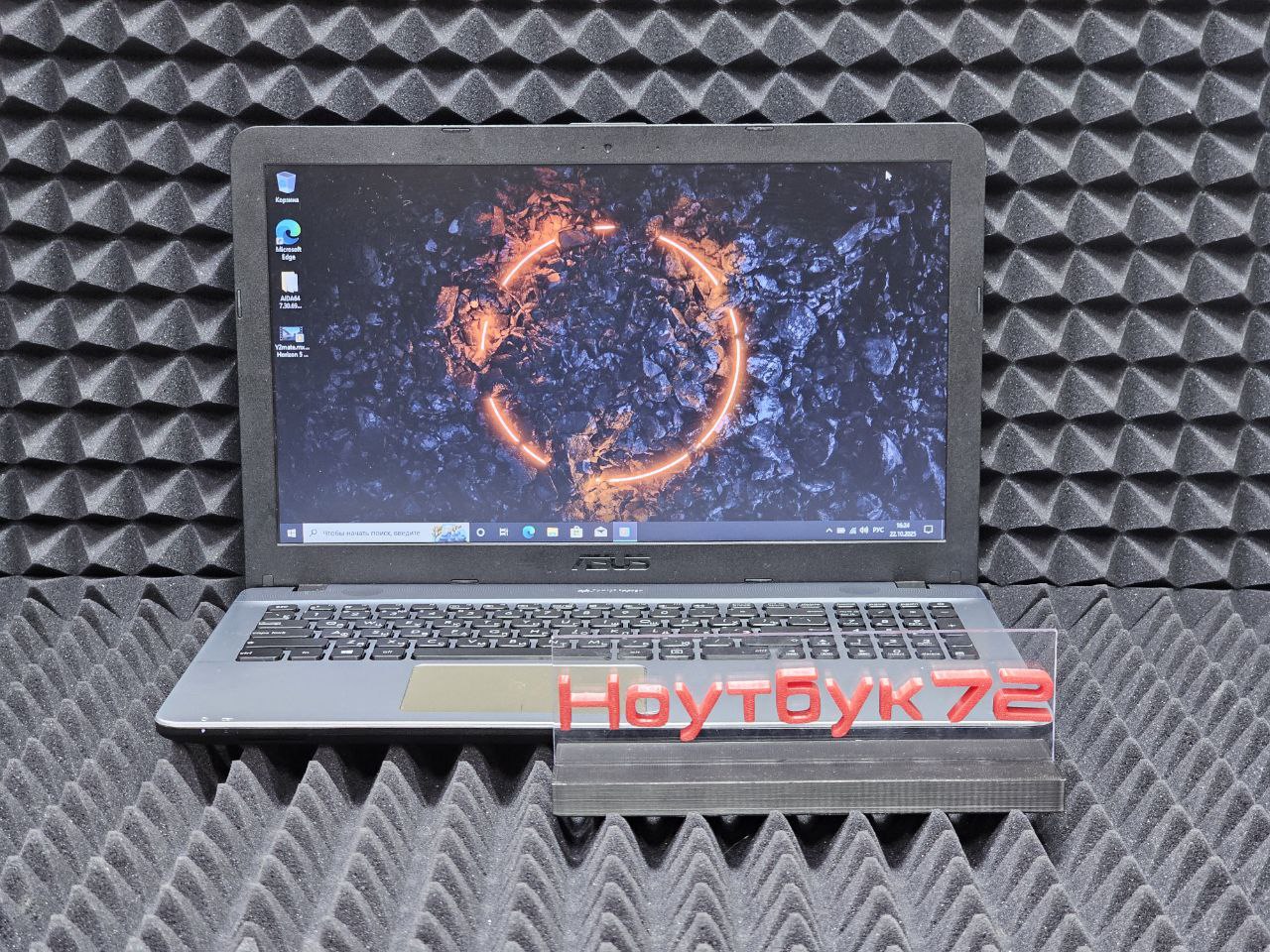 Ноутбук Asus X541UV-I7
