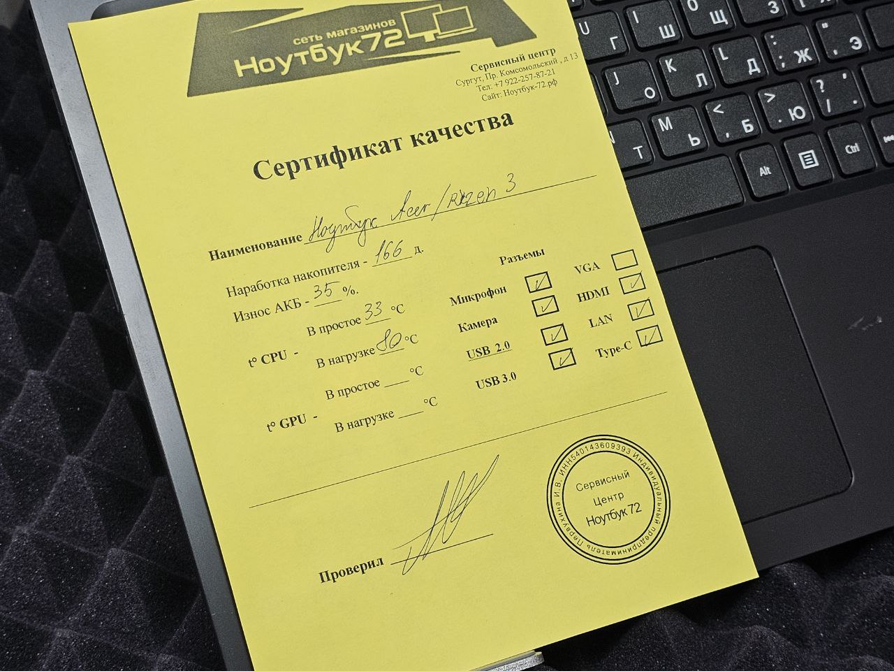 Ноутбук Acer Aspire 3 A315-42-R5VW