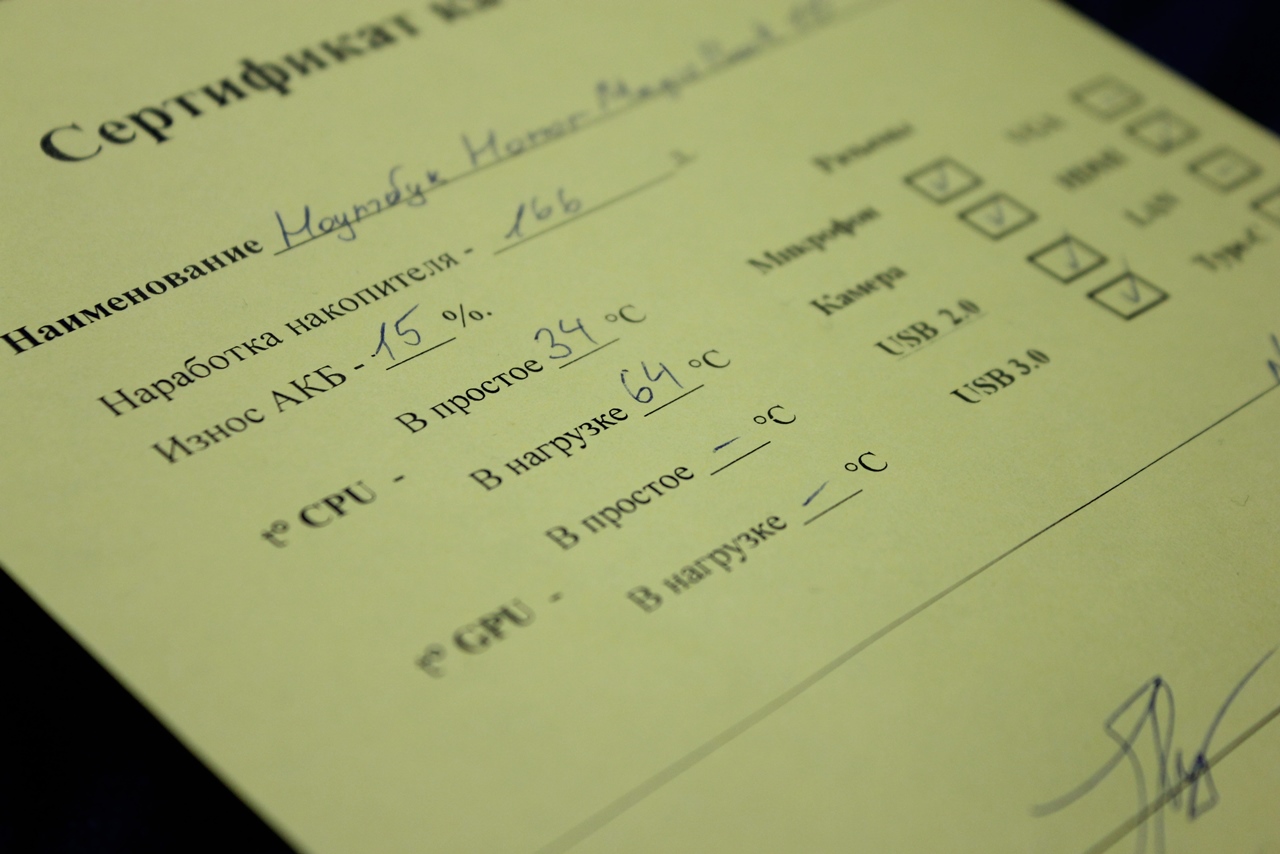 Ноутбук Honor MagicBook 16 HYM-W56