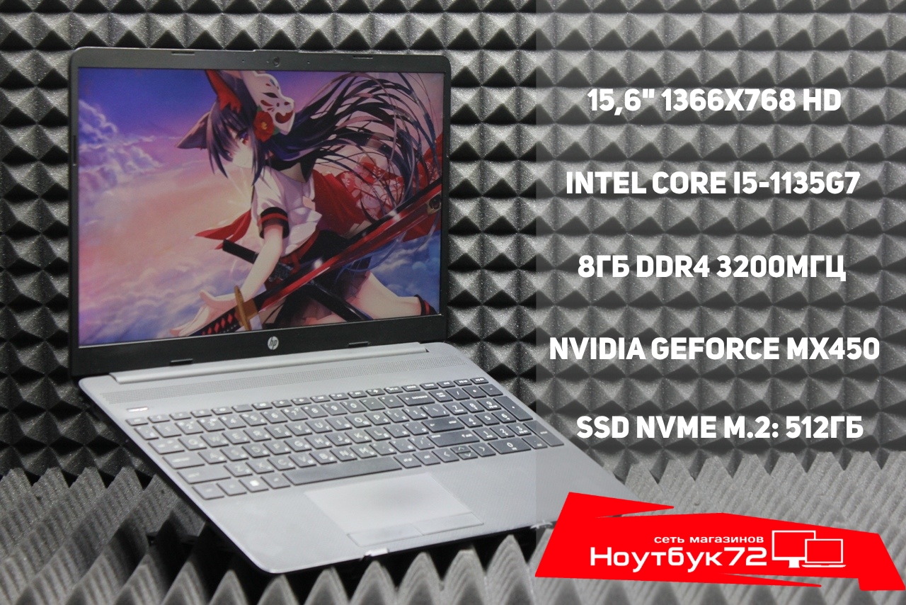 Ноутбук HP 15-DW3682NIA